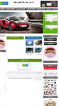 Mobile Screenshot of jo-car.com