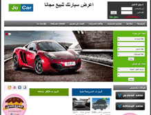 Tablet Screenshot of jo-car.com